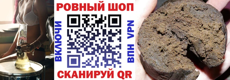 Купить Alpha PVP  Кокаин  Гашиш  Мефедрон  Конопля  Белоусово