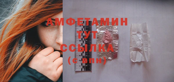 бутират Кинешма