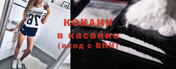 MESCALINE Киреевск