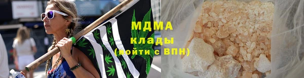 бутират Кинешма