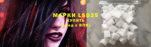 MESCALINE Киреевск