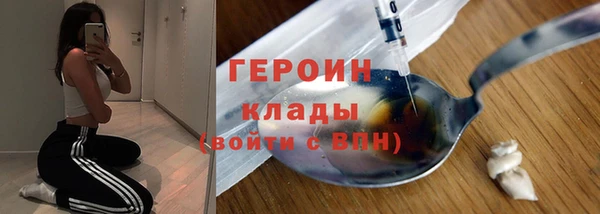 бутират Кинешма