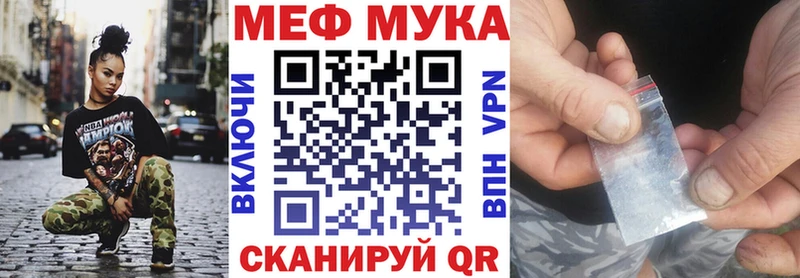 Купить  Белоусово  МЕФ 4 MMC 