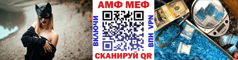 Первитин винт  Купить где  Белоусово 